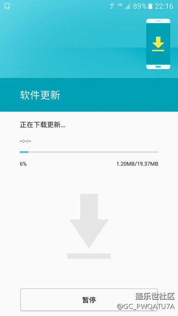 為什么更新不了？