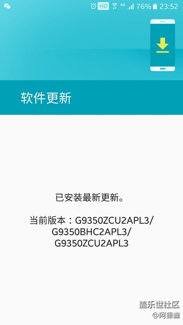 三星是不是把部分S7 edge用戶給忘記了？