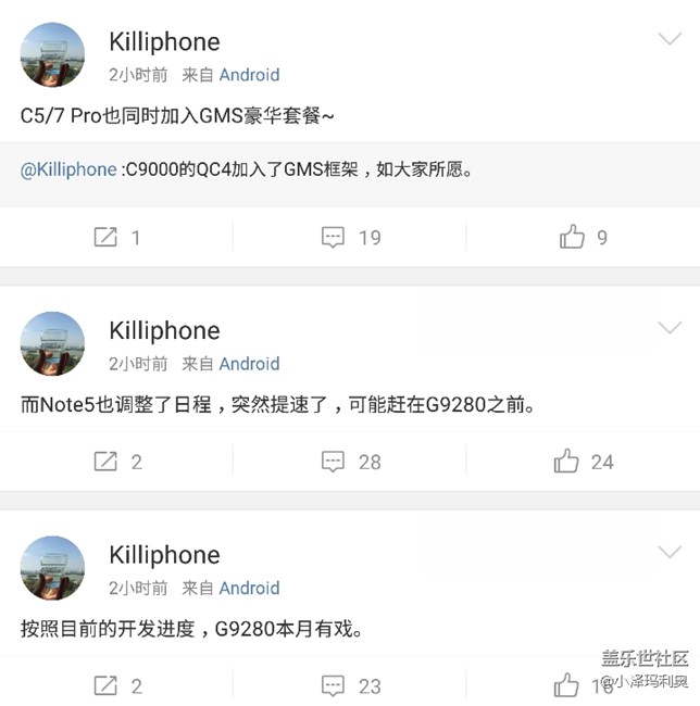 安卓7.0最近進展