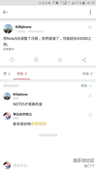 N9200 安卓7.0本月沒跑了。
