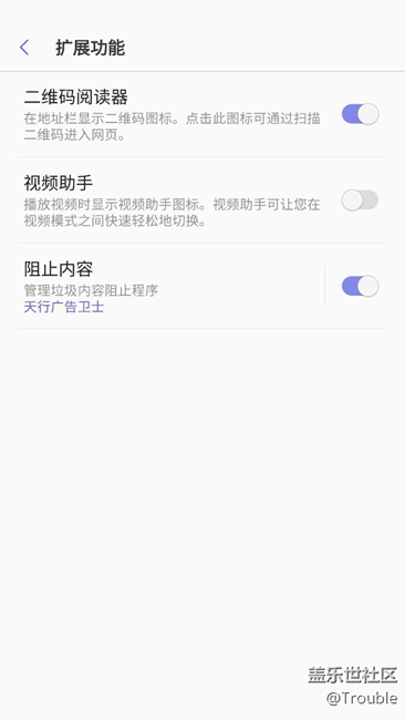 廣告*效果如何？