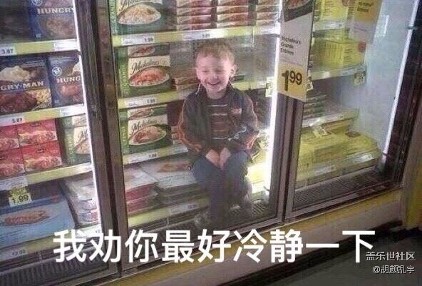 討論：最后追求的是不是穩(wěn)定？