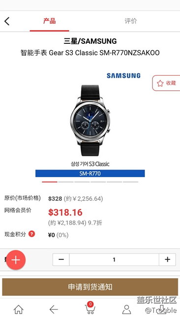 有做過在免稅店或想在免稅店買東西的進(jìn)來看看