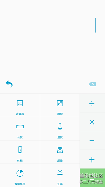 【樂享C5 Pro】剛剛好的，遠不止是你所看到的
