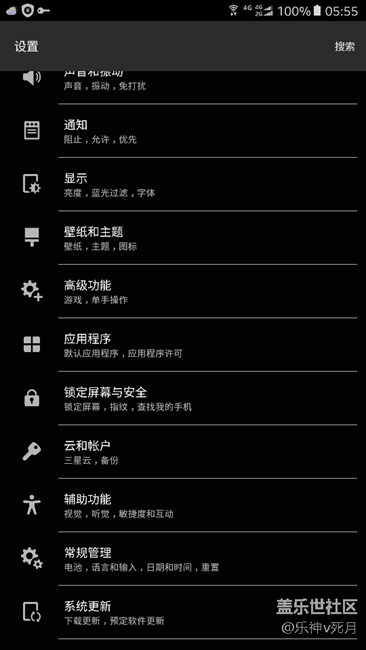 c9更新后，為什么我的設(shè)置里找不到google?