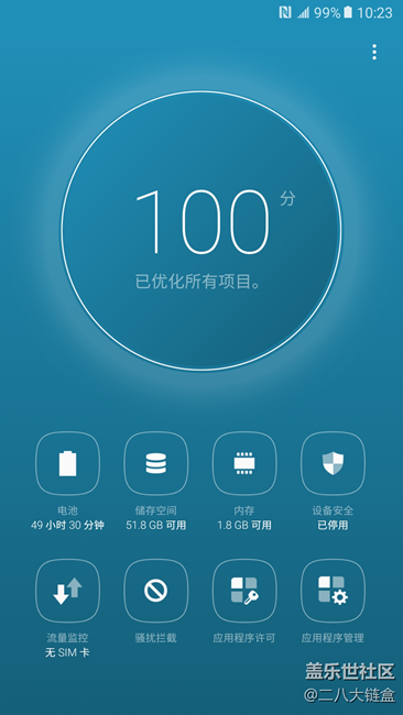 【樂享C5 Pro】剛剛好的，遠不止是你所看到的