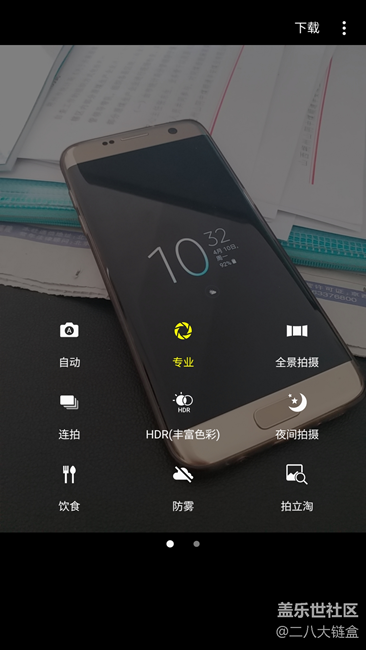 【樂享C5 Pro】剛剛好的，遠不止是你所看到的