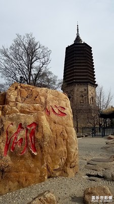 我眼中的世界+遼陽(yáng)+歷史的痕跡