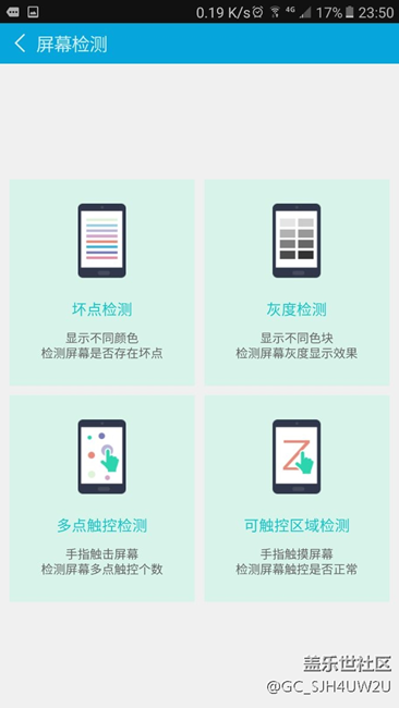 屏幕觸控，，，，，，，，，，