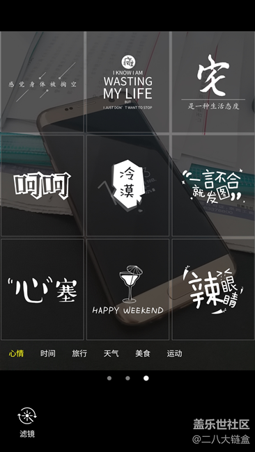 【樂享C5 Pro】剛剛好的，遠不止是你所看到的