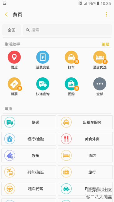 【樂享C5 Pro】剛剛好的，遠不止是你所看到的
