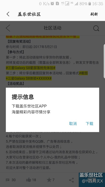大家看看這是什么情況