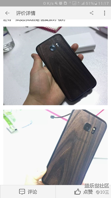 有沒有人用的是硅膠邊框殼，進(jìn)來看下，