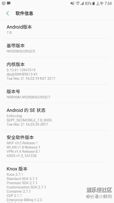 note5成功升級(jí)安卓7.0