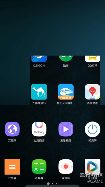 安卓100.0發(fā)布后，9280 7.0更新也就快了。歡迎刪帖，封號(hào)！