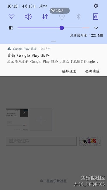 更新系統(tǒng)后屏幕老是閃