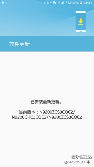 今天你檢查更新了嗎？？？哈哈??