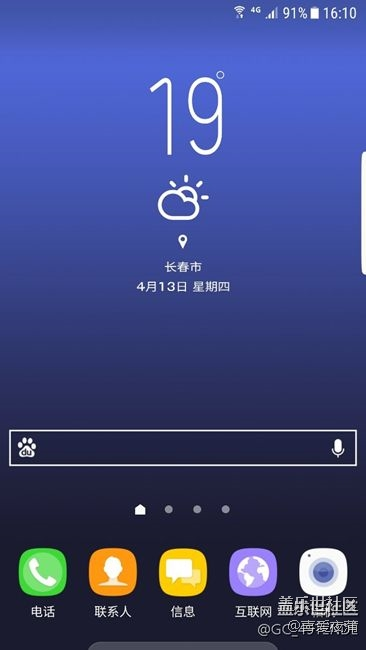 求這個(gè)墻紙，謝謝