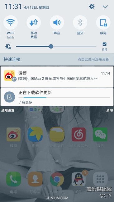 V版N5已經(jīng)更新7.0咯。有圖，哈哈哈