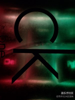 我眼中的世界+沈陽+借光