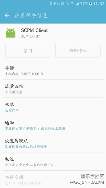 大神們進來聊兩句吧，求助