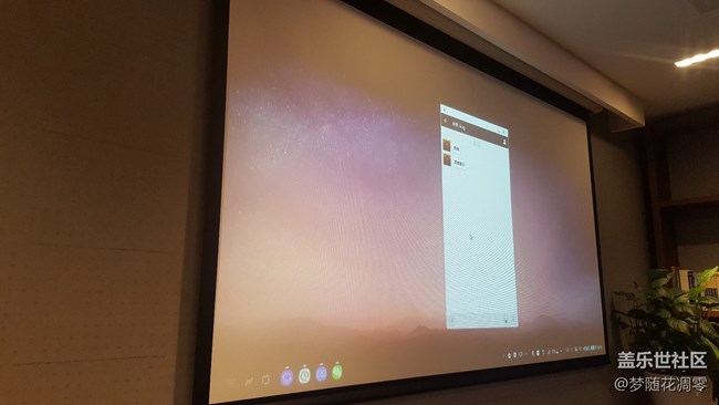 遲來的S8體驗~~~