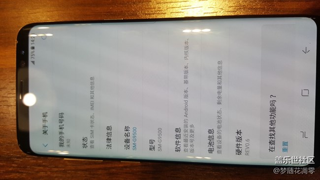 遲來的S8體驗~~~