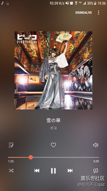 牛奶音樂太難用，發(fā)個(gè)三星音樂