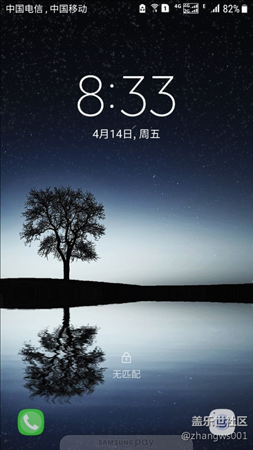 曬曬我的手機主題