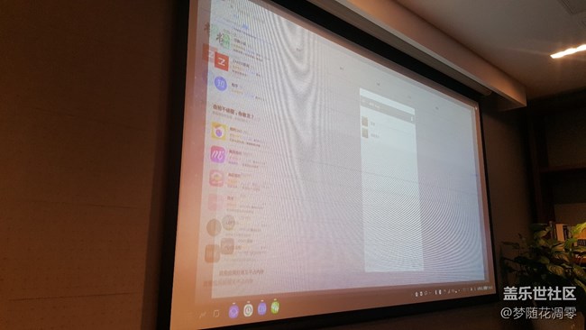 遲來的S8體驗~~~