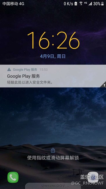 老是出現(xiàn)這個提示，怎么去掉呢？求教