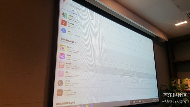 遲來的S8體驗~~~