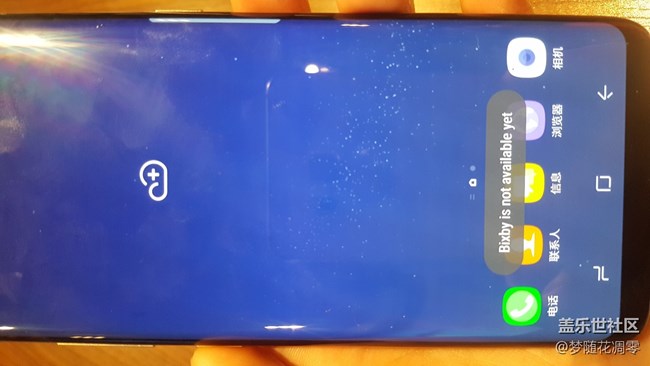 遲來的S8體驗~~~