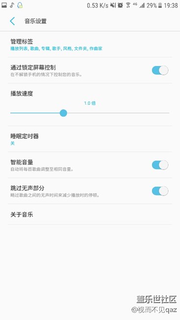 牛奶音樂太難用，發(fā)個(gè)三星音樂