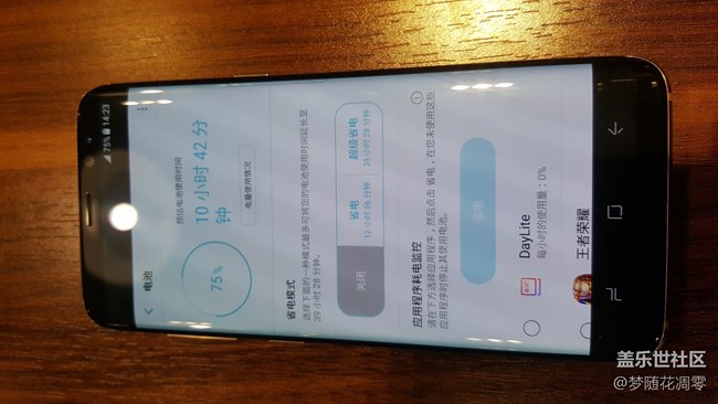 遲來的S8體驗~~~