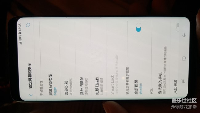 遲來的S8體驗~~~