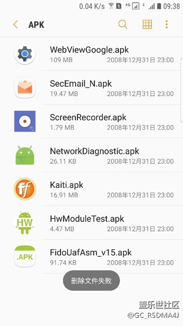 哪位大神高手看下 怎么辦？有圖求真相