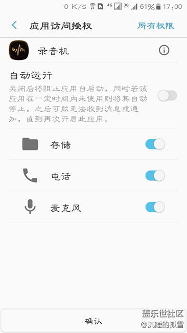 造謠者可恥，今天哪里有更新？?。?！