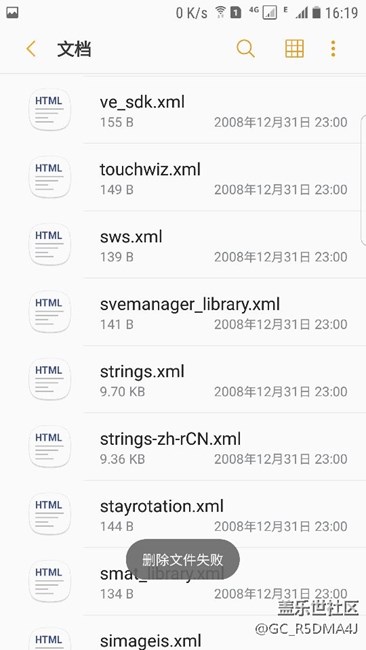 哪位大神高手看下 怎么辦？有圖求真相