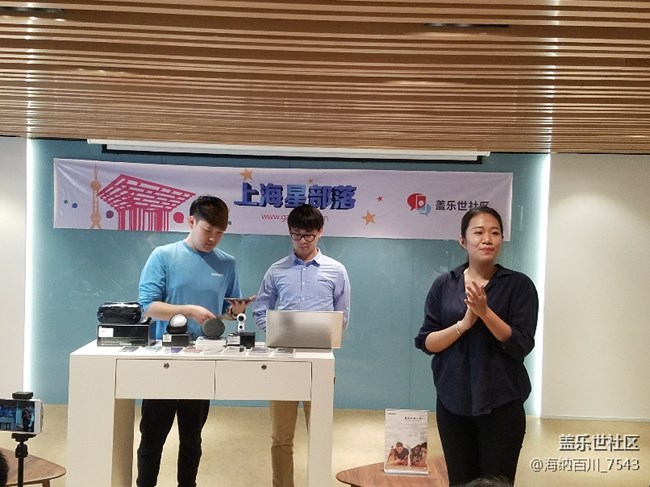 4.15上海星部落s8搶先體驗(yàn)