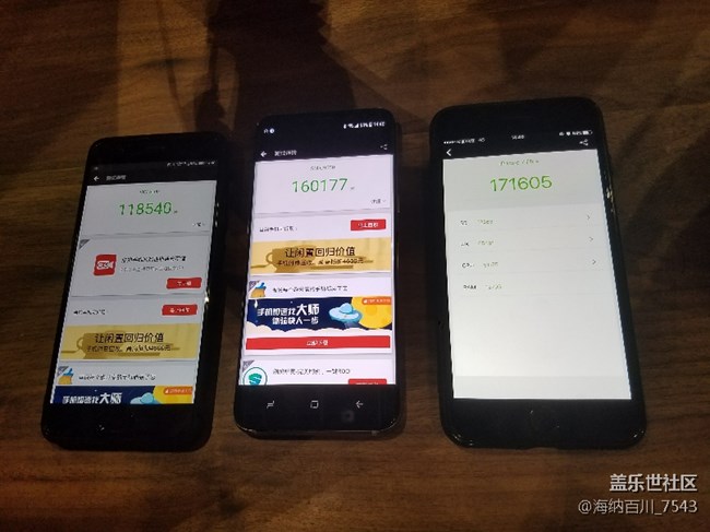 4.15上海星部落s8搶先體驗(yàn)