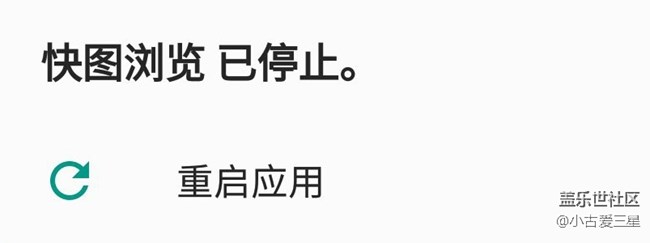 這個7.0怎么什么應(yīng)用都這樣報錯?。? title=