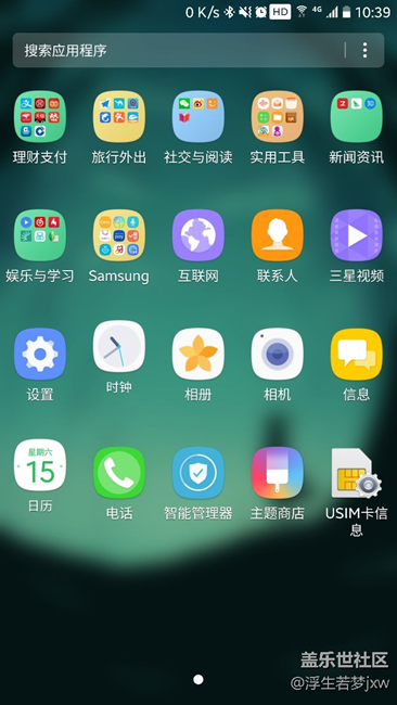 為什么圖標(biāo)不能對齊？