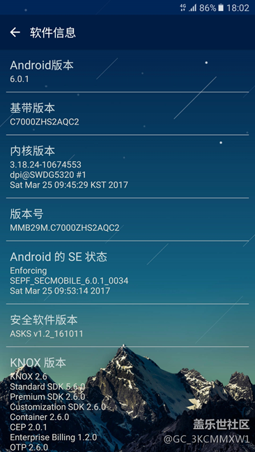 港版C7更新ZHS2AQC2