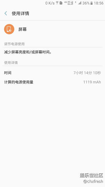 今天電池表現(xiàn)不錯(cuò)