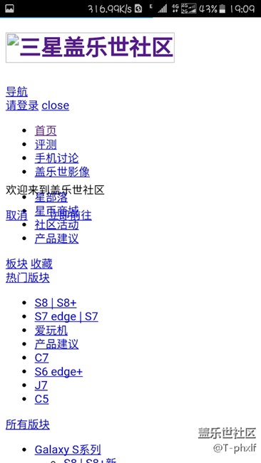 這社區(qū)！有何用？