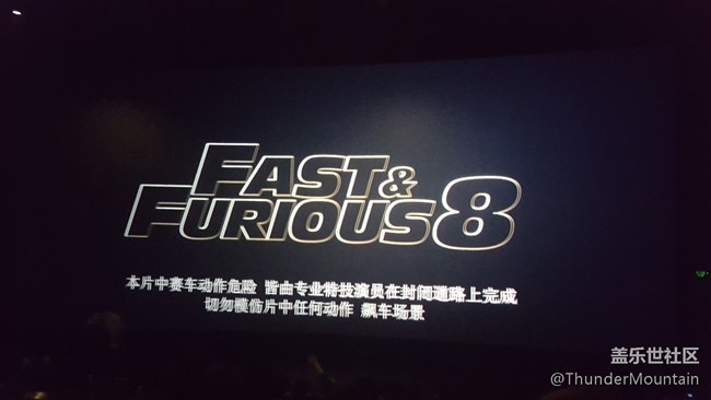 廣州星部落速8觀影活動圓滿結(jié)束 廣州星部落速8觀影活動圓滿結(jié)束