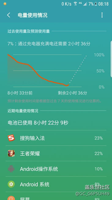搜狗輸入法怎么鳥蹦了