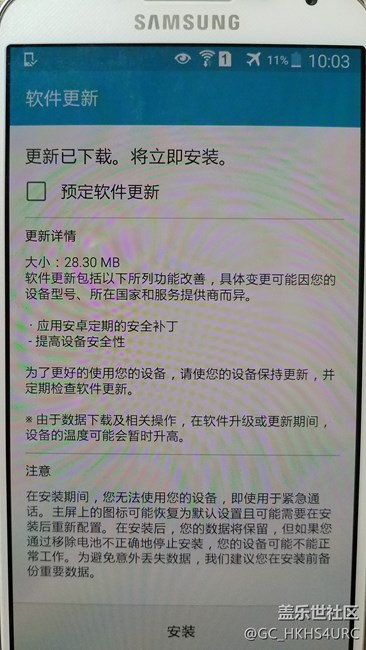未忘老用戶，國行S4近期獲得系統(tǒng)升級推送
