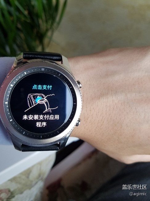 S3更新后，出現(xiàn)了NFC和點擊支付，怎么pay？